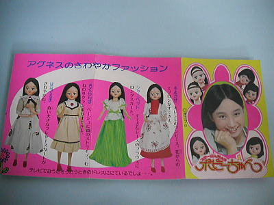 popi07.jpg